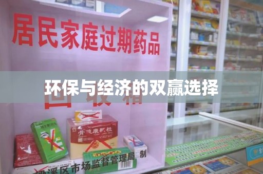 长沙环保与经济的双赢选择