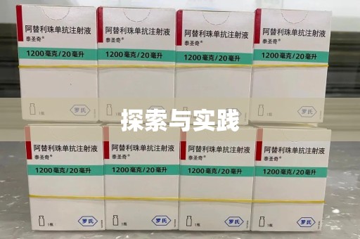 长沙探索与实践
